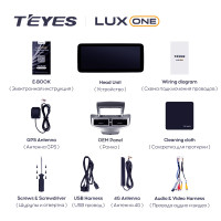 Магнитола TEYES LUX ONE Ford Fiesta Mk 6 (2013-2018) Тип-B (4/32, 6/128) Магнитола TEYES LUX ONE Ford Fiesta Mk 6 (2013-2018) Тип-B (4/32, 6/128)