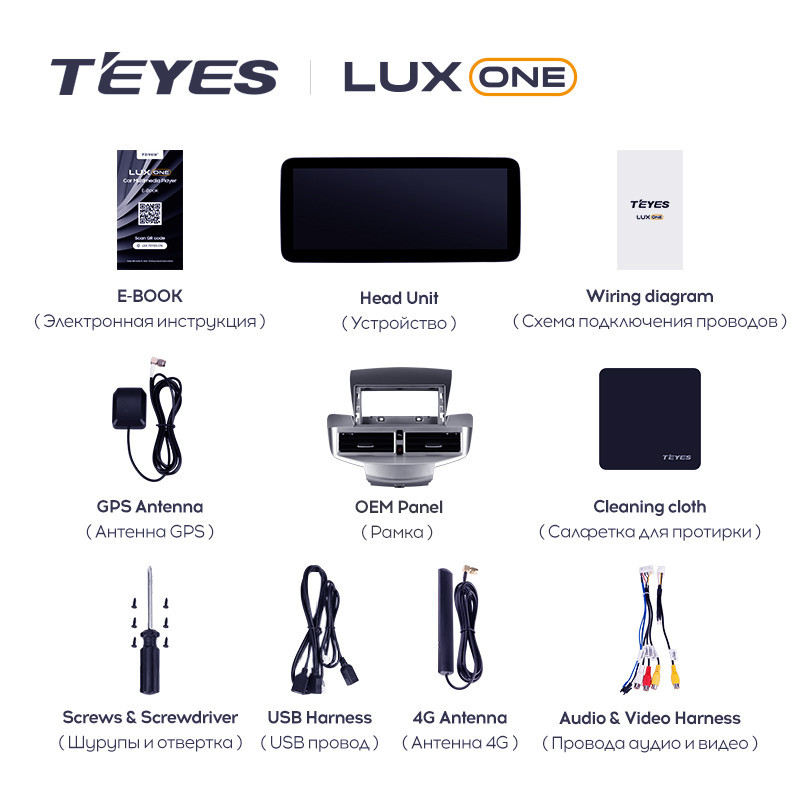 Магнитола TEYES LUX ONE Ford Fiesta Mk 6 (2013-2018) Тип-B (4/32, 6/128) Магнитола TEYES LUX ONE Ford Fiesta Mk 6 (2013-2018) Тип-B (4/32, 6/128)