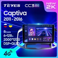 Магнитола Teyes CC3 2K Chevrolet Captiva (2011-2015) Магнитола Teyes CC3 2K Chevrolet Captiva (2011-2015)