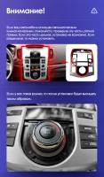 Головное устройство TEYES CC4 Pro Kia Cerato 2 TD (2008-2013) F3