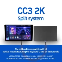 Головное устройство TEYES CC3 2K Split system【4+64】 | 9" | 4/64 Gb Головное устройство TEYES CC3 2K Split system【4+64】 | 9" | 4/64 Gb