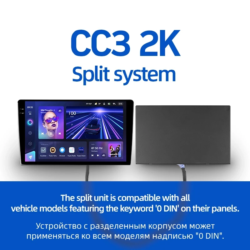 Головное устройство TEYES CC3 2K Split system【4+64】 | 9" | 4/64 Gb Головное устройство TEYES CC3 2K Split system【4+64】 | 9" | 4/64 Gb