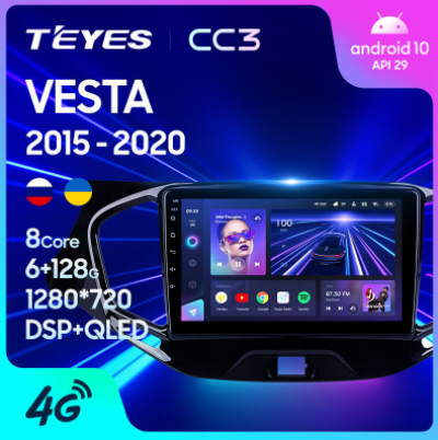 Магнитола Teyes CC3 Lada Vesta (2015+)