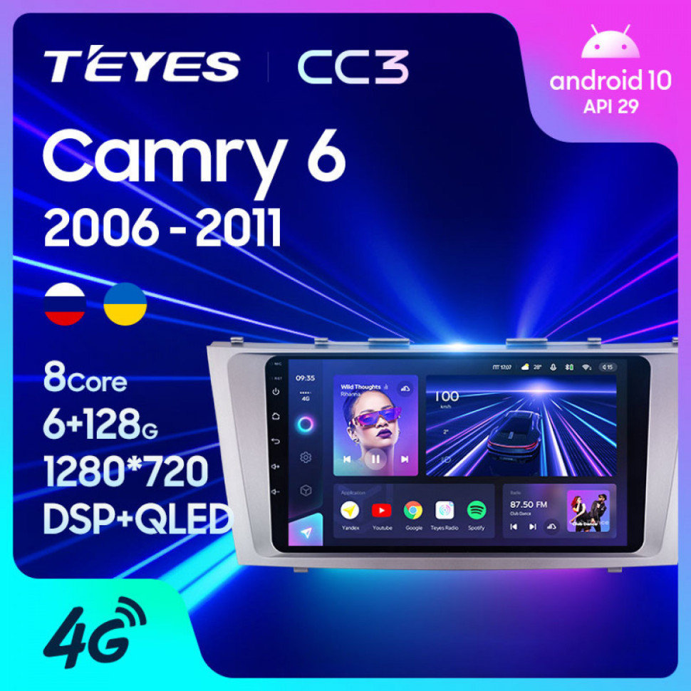 Магнитола Teyes CC3 2K Toyota Camry V40 (2006-2011) Магнитола Teyes CC3 2K Toyota Camry V40 (2006-2011)