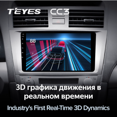Магнитола Teyes CC3 2K Toyota Camry V40 (2006-2011) Магнитола Teyes CC3 2K Toyota Camry V40 (2006-2011)