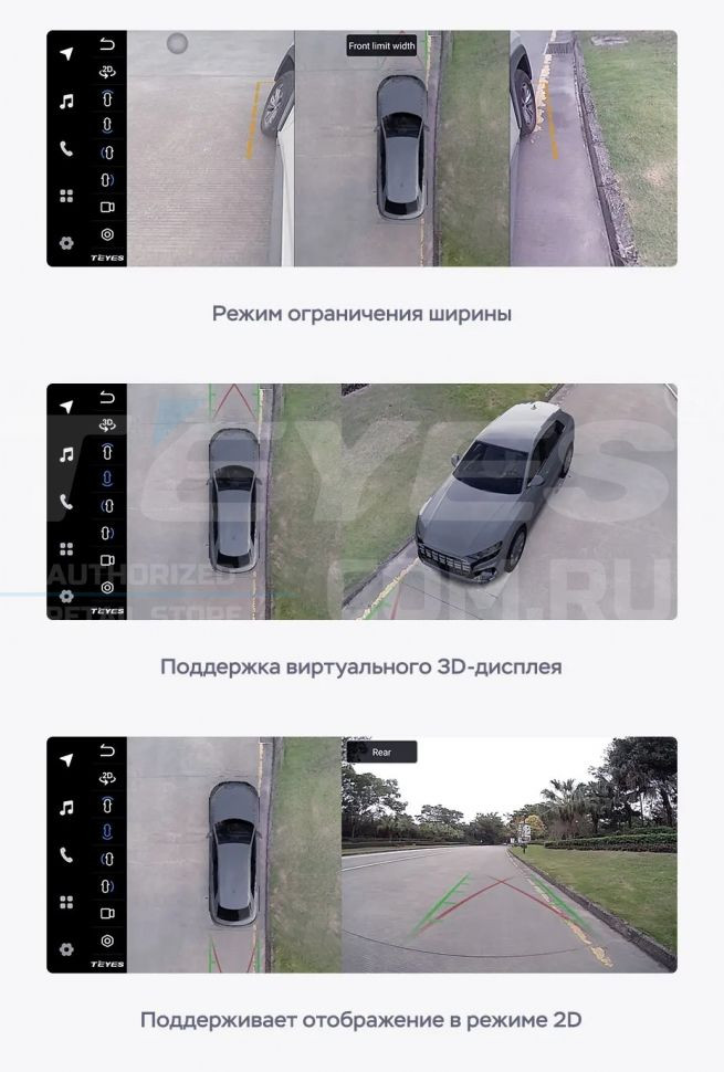 Магнитола TEYES LUX ONE 360 Ford Fiesta Mk 6 (2009-2018) Тип-B