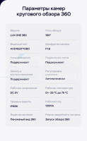 Магнитола TEYES LUX ONE 360 Ford Fiesta Mk 6 (2009-2018) Тип-B