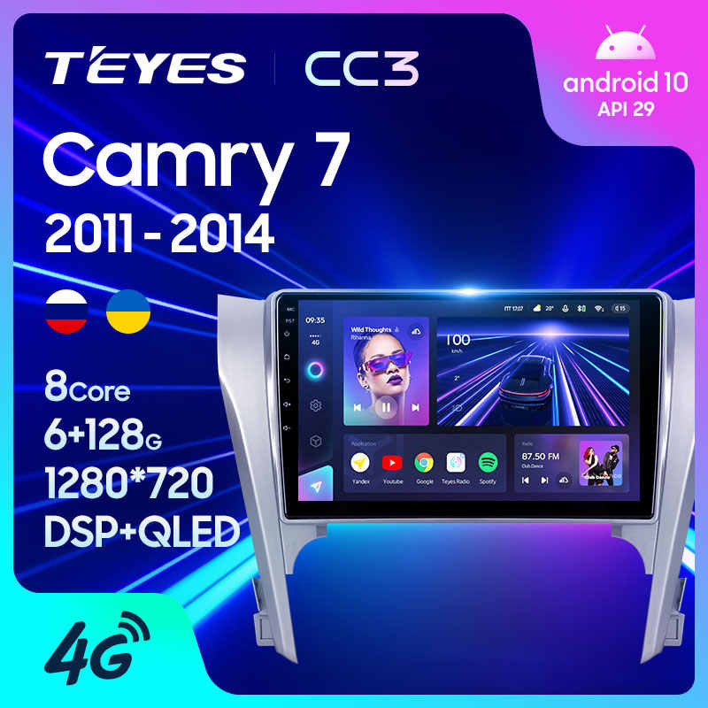 Магнитола Teyes CC3 2K Toyota Camry V50 (2011-2014) Магнитола Teyes CC3 2K Toyota Camry V50 (2011-2014)