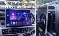 Магнитола Teyes CC3 2K 13" Mazda CX-9 2007-2015 Магнитола Teyes CC3 2K 13" Mazda CX-9 2007-2015
