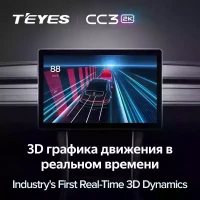 Магнитола Teyes CC3 2K 13" Mazda CX-9 2007-2015 Магнитола Teyes CC3 2K 13" Mazda CX-9 2007-2015