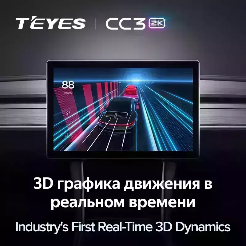 Магнитола Teyes CC3 2K 13" Mazda CX-9 2007-2015 Магнитола Teyes CC3 2K 13" Mazda CX-9 2007-2015