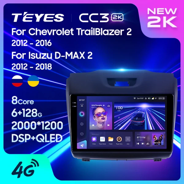 Магнитола Teyes CC3 2K Chevrolet Trailblazer (2012-2016)