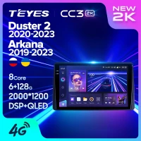 Магнитола Teyes CC3 2K Renault Duster / Arkana (2021+) Магнитола Teyes CC3 2K Renault Duster / Arkana (2021+)