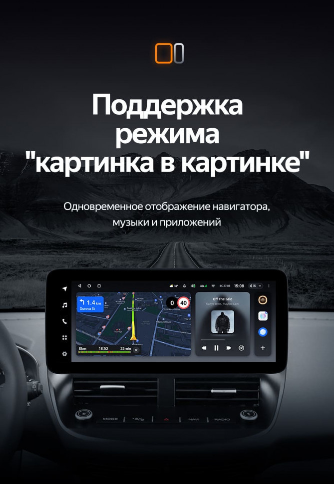Магнитола TEYES LUX ONE Ford Kuga 2 (2012-2019) (4/32, 6/128) Магнитола TEYES LUX ONE Ford Kuga 2 (2012-2019) (4/32, 6/128)