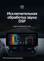 Магнитола TEYES LUX ONE Ford Kuga 2 (2012-2019) (4/32, 6/128) Магнитола TEYES LUX ONE Ford Kuga 2 (2012-2019) (4/32, 6/128)