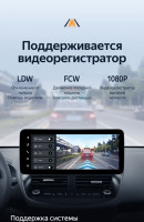 Магнитола TEYES LUX ONE Ford Kuga 2 (2012-2019) (4/32, 6/128) Магнитола TEYES LUX ONE Ford Kuga 2 (2012-2019) (4/32, 6/128)