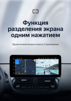 Магнитола TEYES LUX ONE Ford Kuga 2 (2012-2019) (4/32, 6/128) Магнитола TEYES LUX ONE Ford Kuga 2 (2012-2019) (4/32, 6/128)