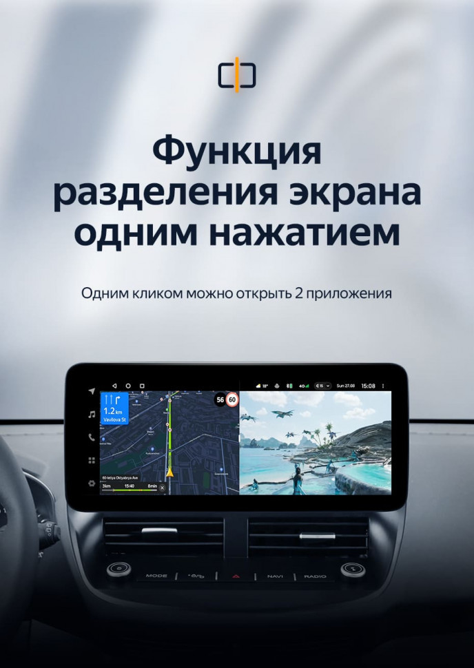 Магнитола TEYES LUX ONE Ford Kuga 2 (2012-2019) (4/32, 6/128) Магнитола TEYES LUX ONE Ford Kuga 2 (2012-2019) (4/32, 6/128)