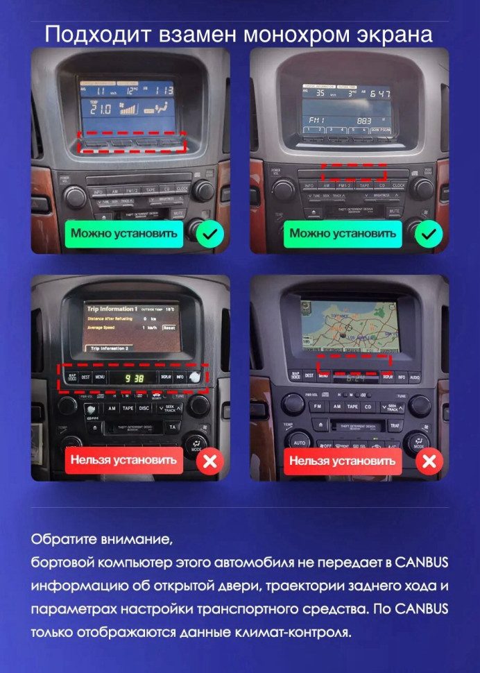  Магнитола Teyes CC3 2K 13" Lexus RX300 U10, Toyota Harrier 1 1997-2003 (взамен монохрома)