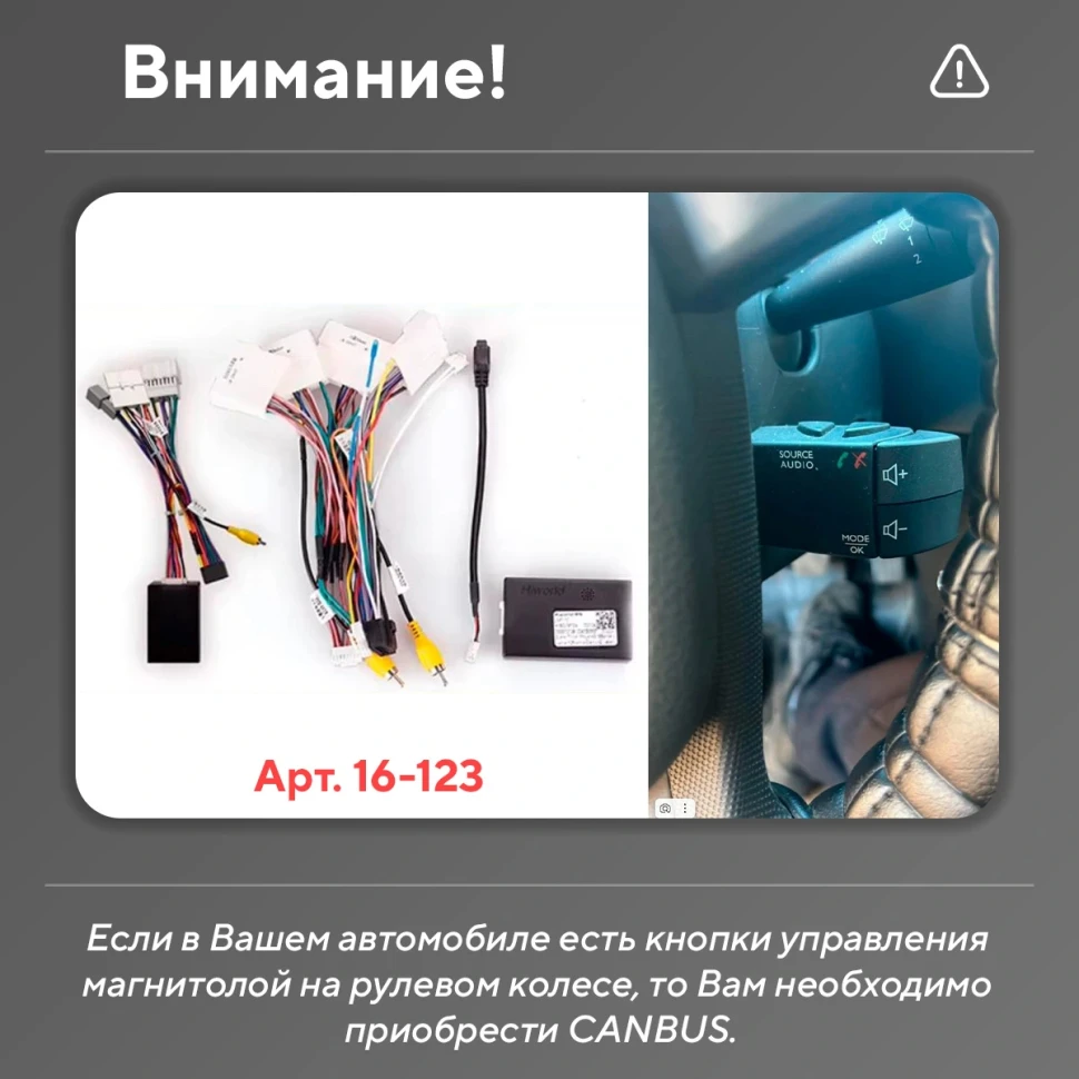 Головное устройство TEYES CC4 Pro Renault Logan 2 (2012-2022) F2