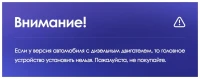 Магнитола Teyes CC3 Honda Accord 7 (2003-2008) Магнитола Teyes CC3 Honda Accord 7 (2003-2008)