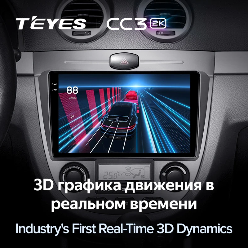 Магнитола Teyes CC3 2K Chevrolet Lacetti (2004-2013)