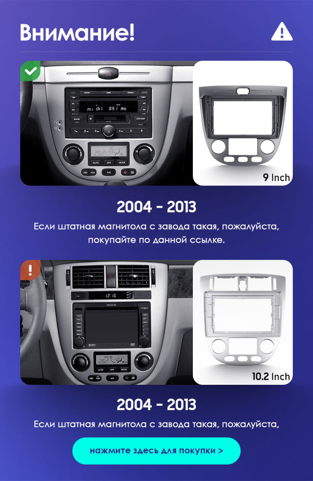 Магнитола Teyes CC3 2K Chevrolet Lacetti (2004-2013)