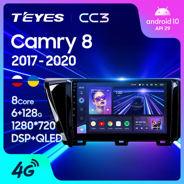  Магнитола Teyes CC3 2K Toyota Camry V70 (2018-2020)