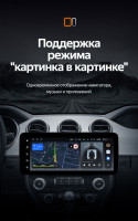 Магнитола TEYES LUX ONE Ford Mustang 6 S550 (2014-2023) (4/32, 6/128) Магнитола TEYES LUX ONE Ford Mustang 6 S550 (2014-2023) (4/32, 6/128)