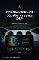 Магнитола TEYES LUX ONE Ford Mustang 6 S550 (2014-2023) (4/32, 6/128) Магнитола TEYES LUX ONE Ford Mustang 6 S550 (2014-2023) (4/32, 6/128)
