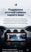 Магнитола TEYES LUX ONE Ford Mustang 6 S550 (2014-2023) (4/32, 6/128) Магнитола TEYES LUX ONE Ford Mustang 6 S550 (2014-2023) (4/32, 6/128)