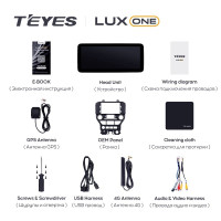 Магнитола TEYES LUX ONE Ford Mustang 6 S550 (2014-2023) (4/32, 6/128) Магнитола TEYES LUX ONE Ford Mustang 6 S550 (2014-2023) (4/32, 6/128)