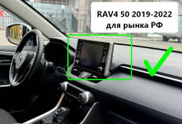  Магнитола Teyes CC3 2K 13" Toyota RAV4 50 2019-2024+ (рынок РФ и ОАЭ, рамка 10)