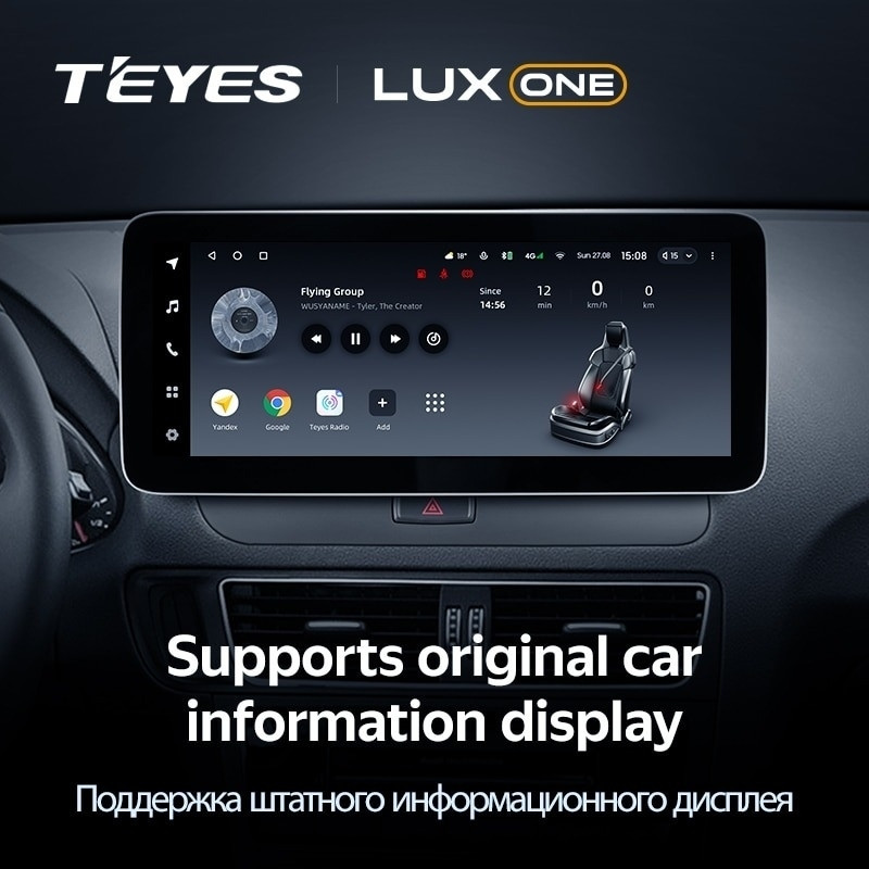 Магнитола TEYES LUX ONE Audi A4 B9 (2015-2023) Магнитола TEYES LUX ONE Audi A4 B9 (2015-2023)