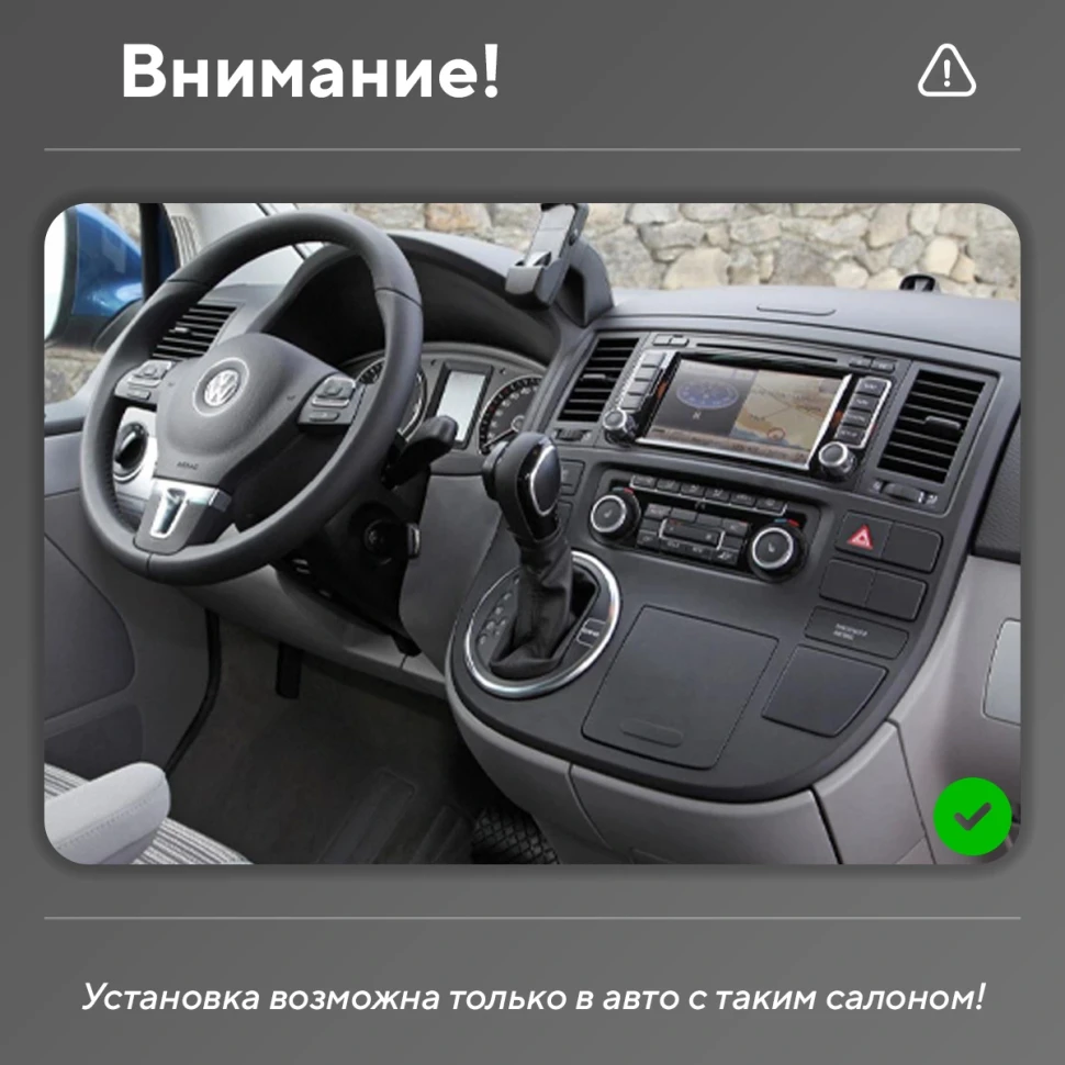 Головное устройство TEYES CC4 Pro Volkswagen Multivan T5 (2003-2015)