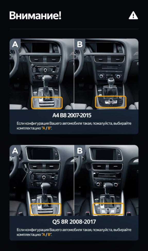 Магнитола TEYES LUX ONE Audi A6 A6L C7 (2011-2014) Магнитола TEYES LUX ONE Audi A6 A6L C7 (2011-2014)