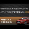 Магнитола TEYES LUX ONE Audi A6 A6L C7 (2011-2014)