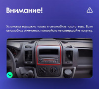 Магнитола Teyes CC3 2K 9.5" Citroen Jumper (взамен 1DIN/2DIN) Магнитола Teyes CC3 2K 9.5" Citroen Jumper (взамен 1DIN/2DIN)