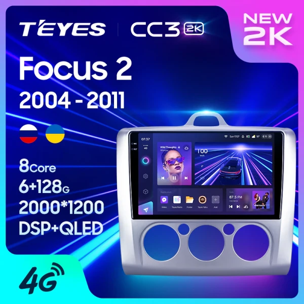 Магнитола Teyes CC3 2K Ford Focus 2 (2005-2011)