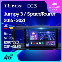 Магнитола Teyes CC3L Citroen SpaceTourer (2017+)