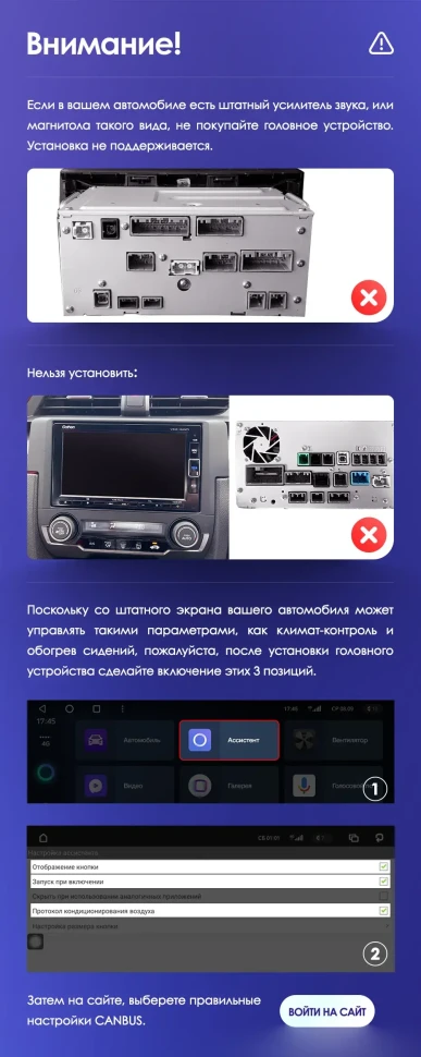 Головное устройство TEYES CC4 Pro Honda Civic 10 FC FK (2015-2020)