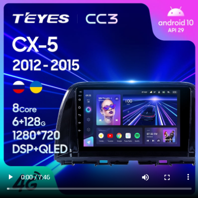 Магнтола Teyes CC3 Mazda CX-5 (2011-2014)