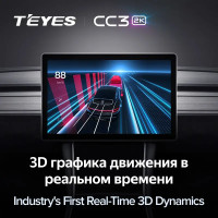 Магнитола Teyes CC3 2K 13" Lifan X60 2012-2016 Магнитола Teyes CC3 2K 13" Lifan X60 2012-2016