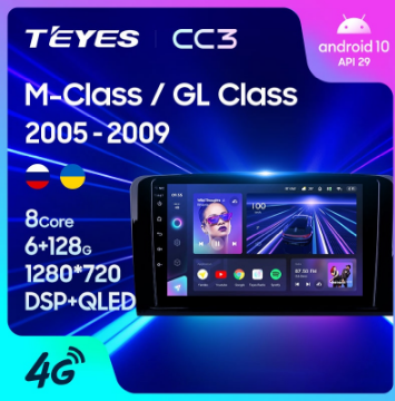 Магнитола Teyes CC3  Mercedes-Benz GL (X164) (2005-2012)
