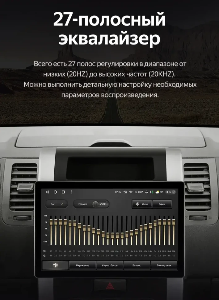 Магнитола Teyes CC3 2K 13" Nissan X-Trail T31 2007-2014 