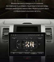 Магнитола Teyes CC3 2K 13" Nissan X-Trail T31 2007-2014 