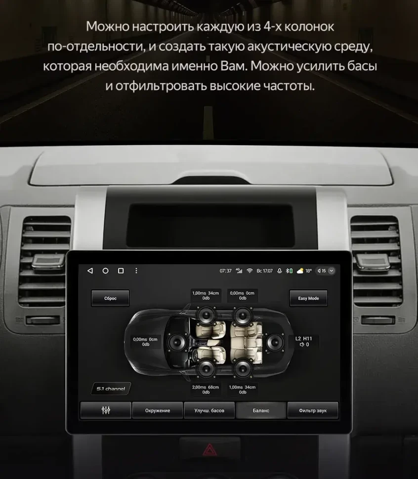 Магнитола Teyes CC3 2K 13" Nissan X-Trail T31 2007-2014 