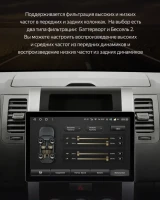 Магнитола Teyes CC3 2K 13" Nissan X-Trail T31 2007-2014 
