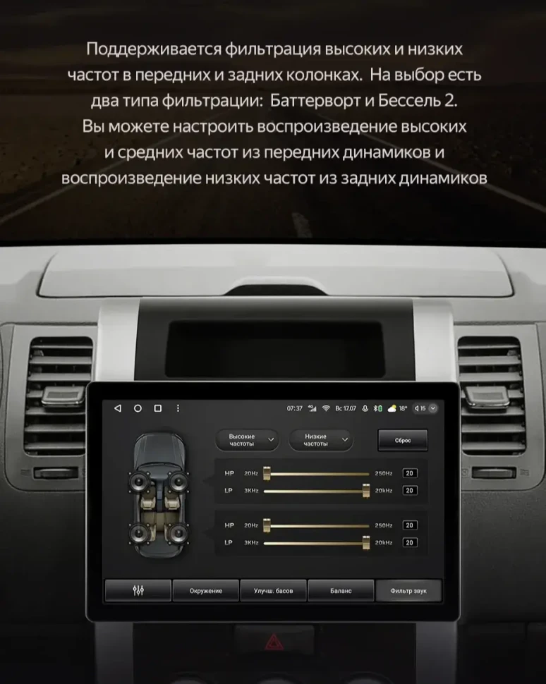 Магнитола Teyes CC3 2K 13" Nissan X-Trail T31 2007-2014 