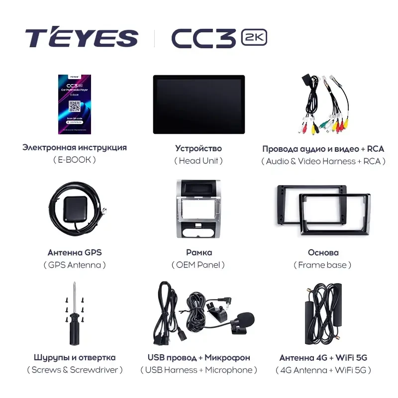 Магнитола Teyes CC3 2K 13" Nissan X-Trail T31 2007-2014 